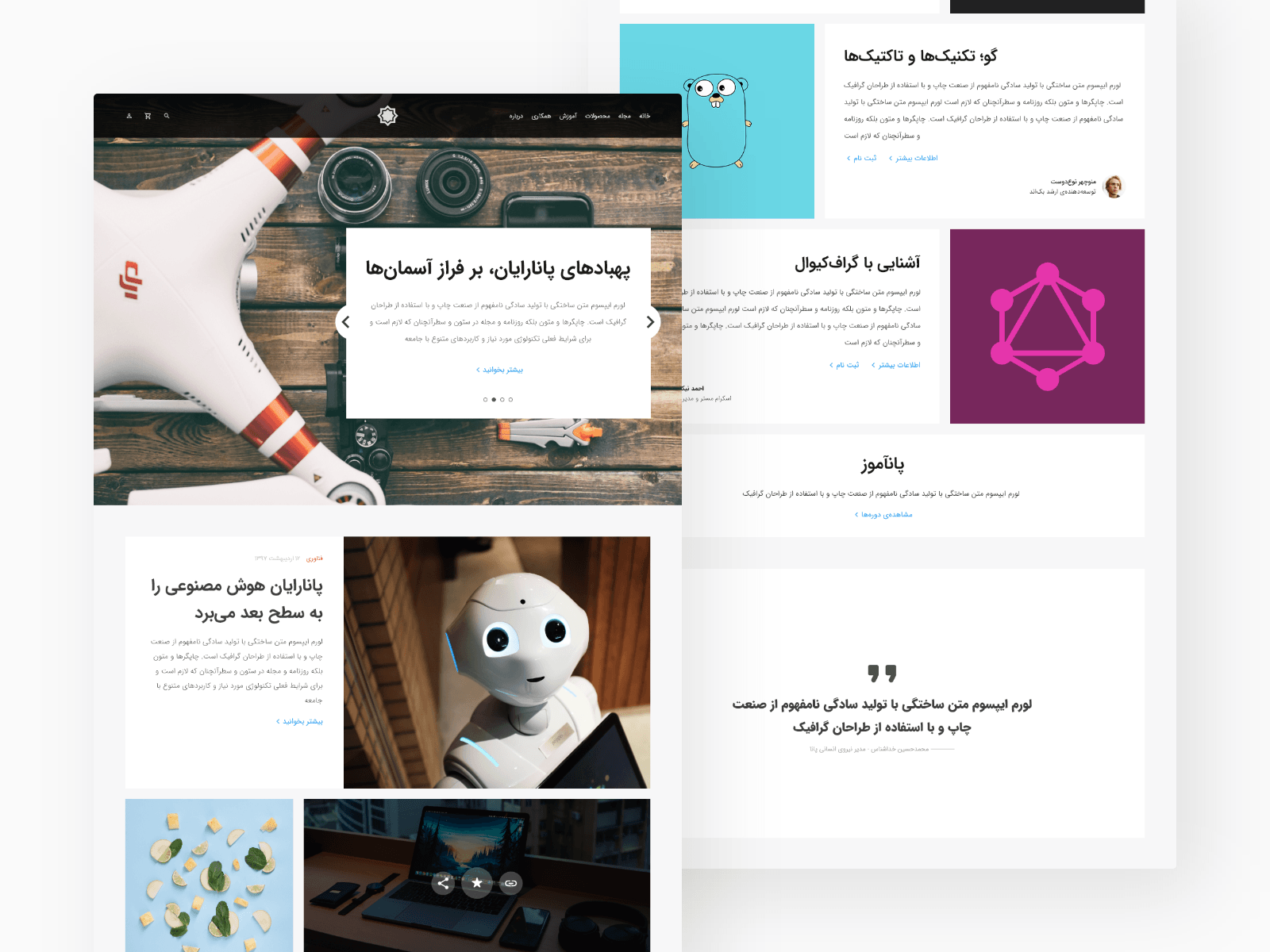 موکاپ