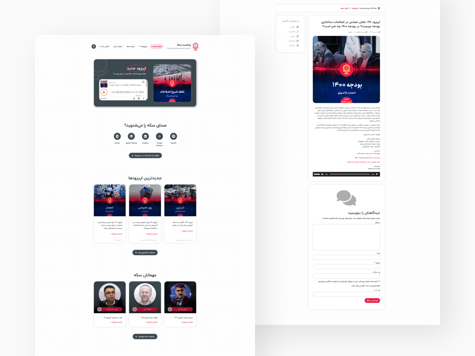 Mockup