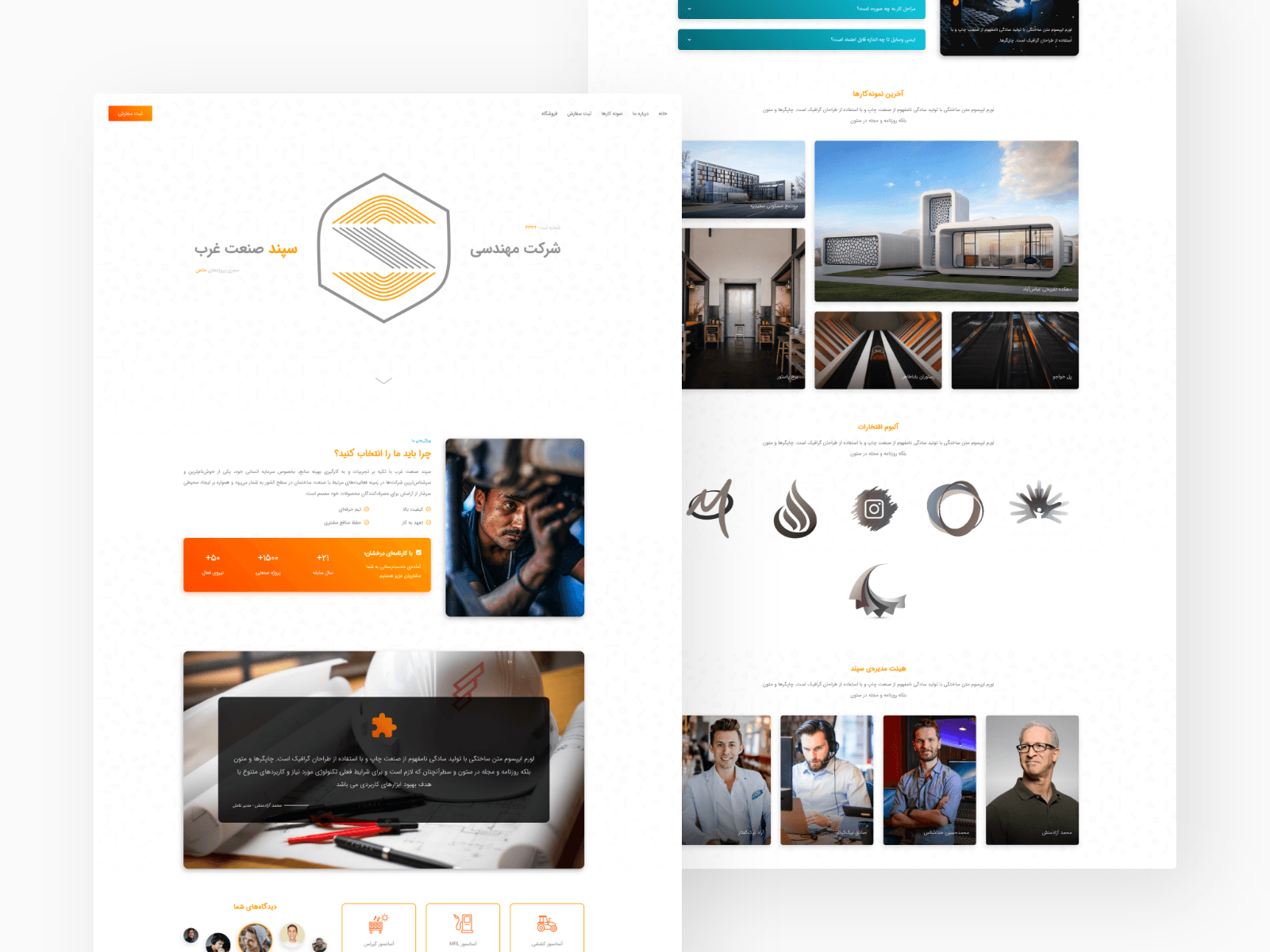 موکاپ
