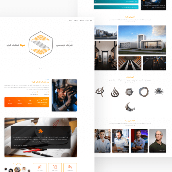 موکاپ