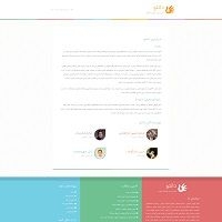 درباره دانتو