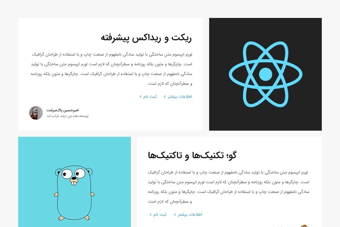 پانارایان