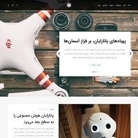 خانه