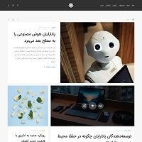 مجله