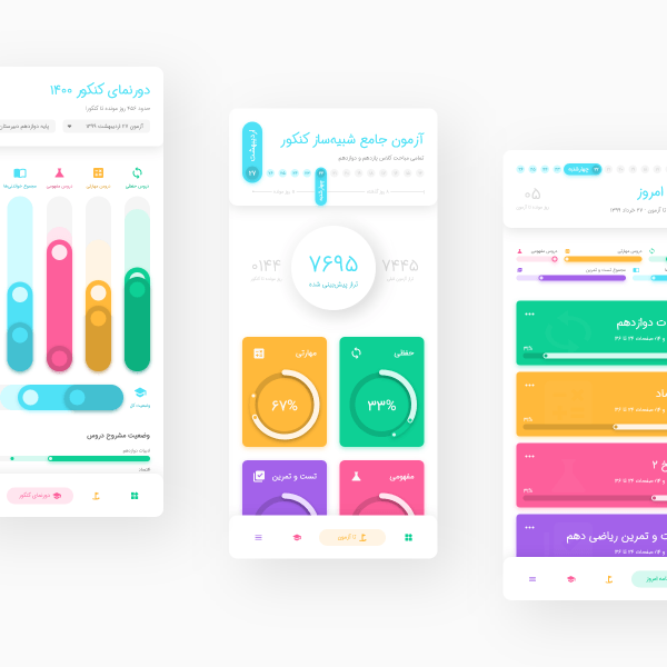موکاپ نماها