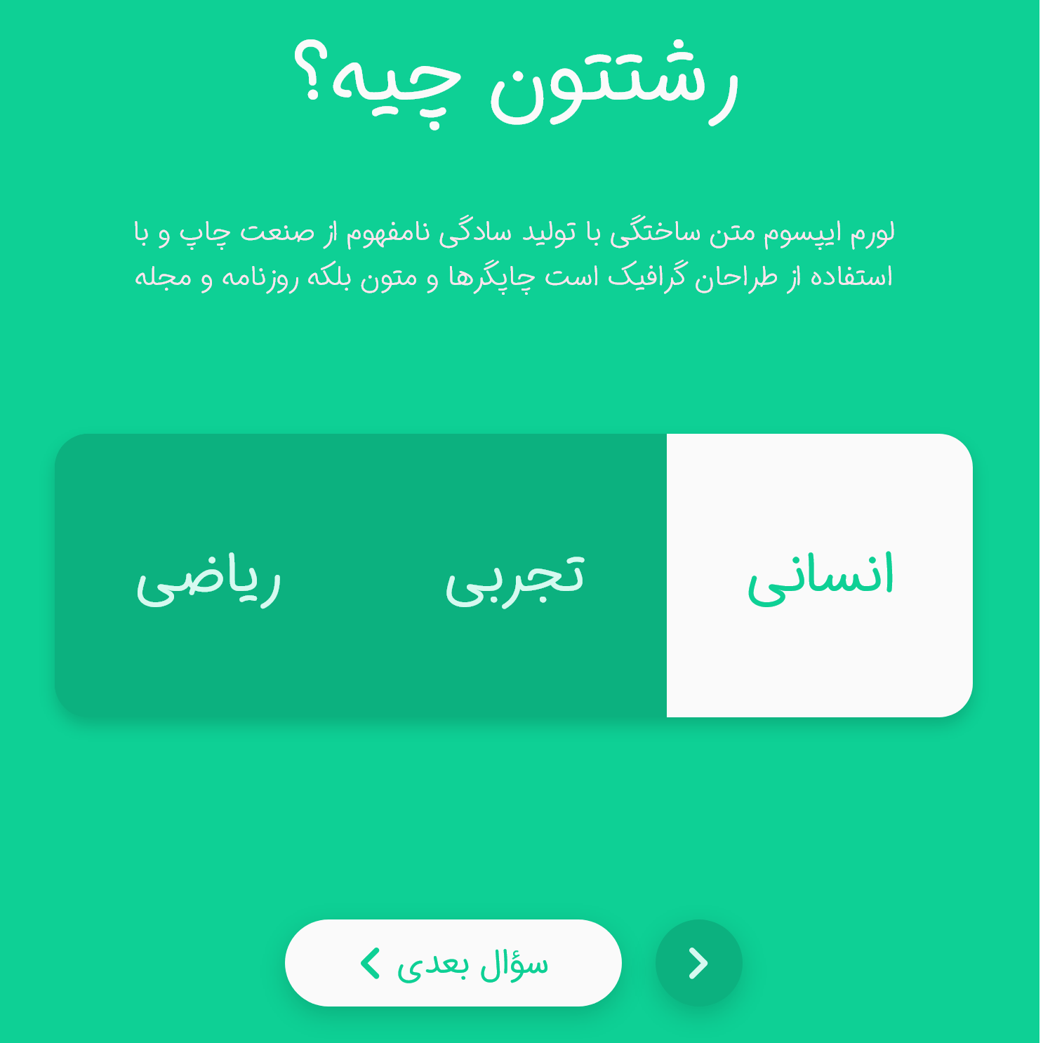 ثبت‌نام